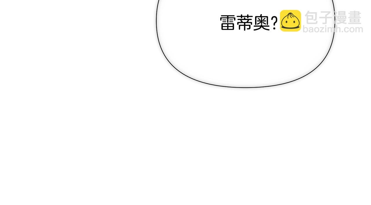 第123话 不可告人的秘密