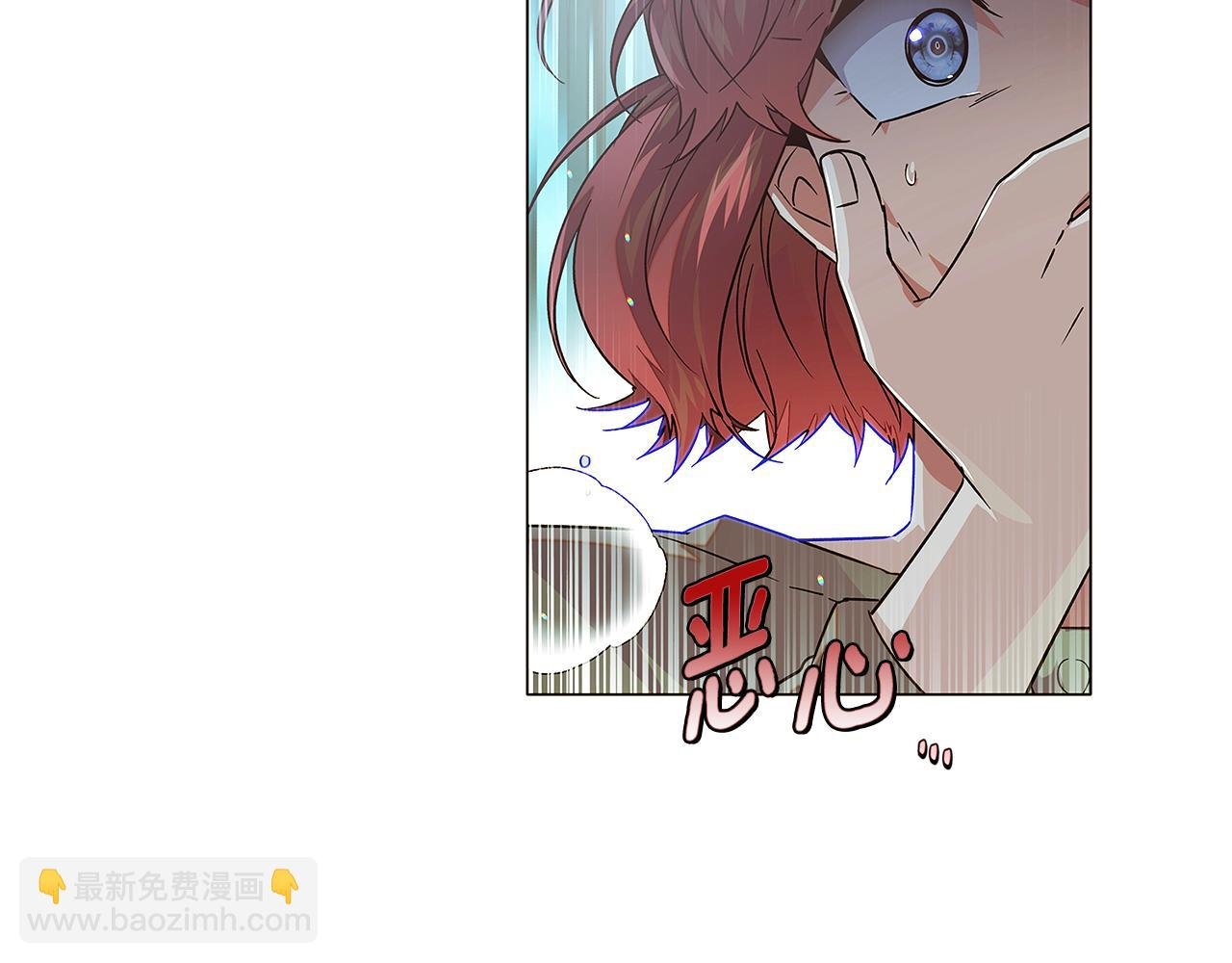 第123话 不可告人的秘密