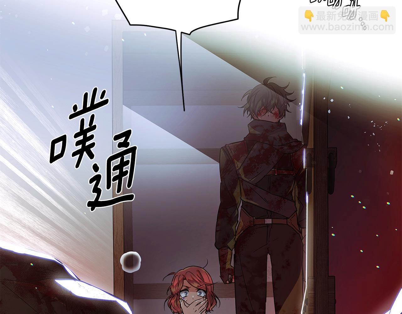 第123话 不可告人的秘密