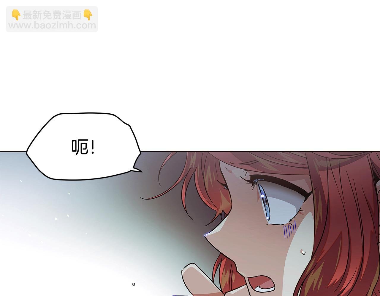第123话 不可告人的秘密