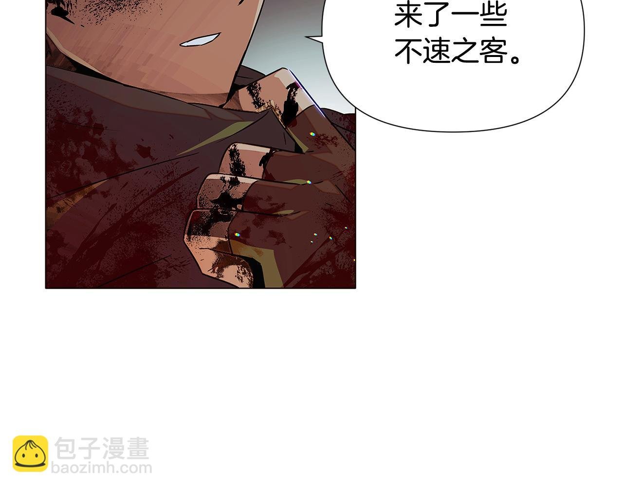 第123话 不可告人的秘密