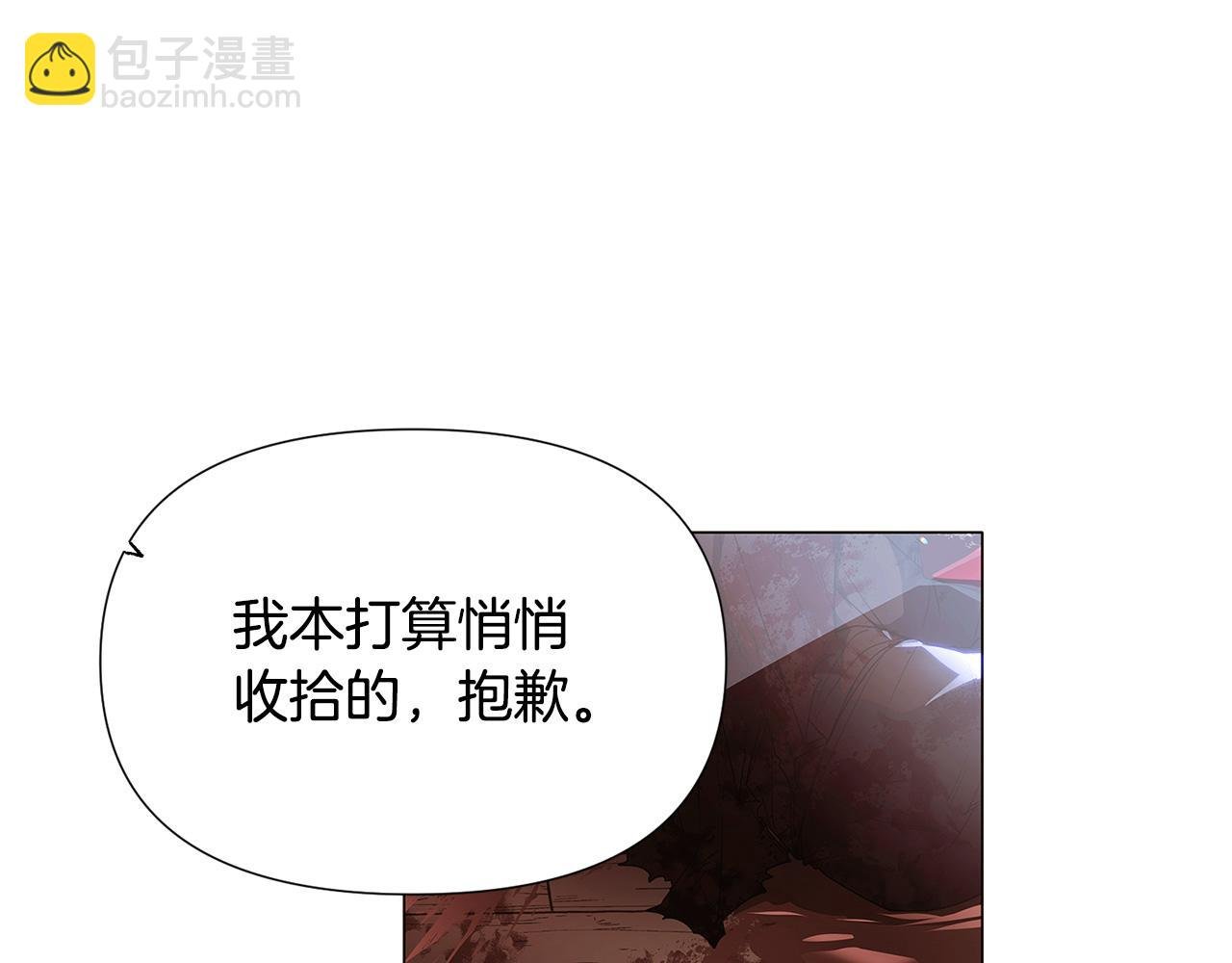 第123话 不可告人的秘密