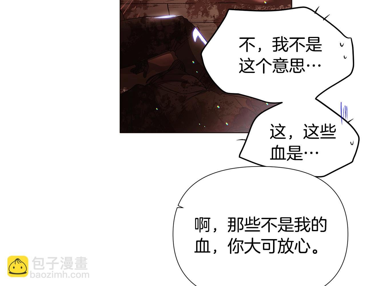 第123话 不可告人的秘密