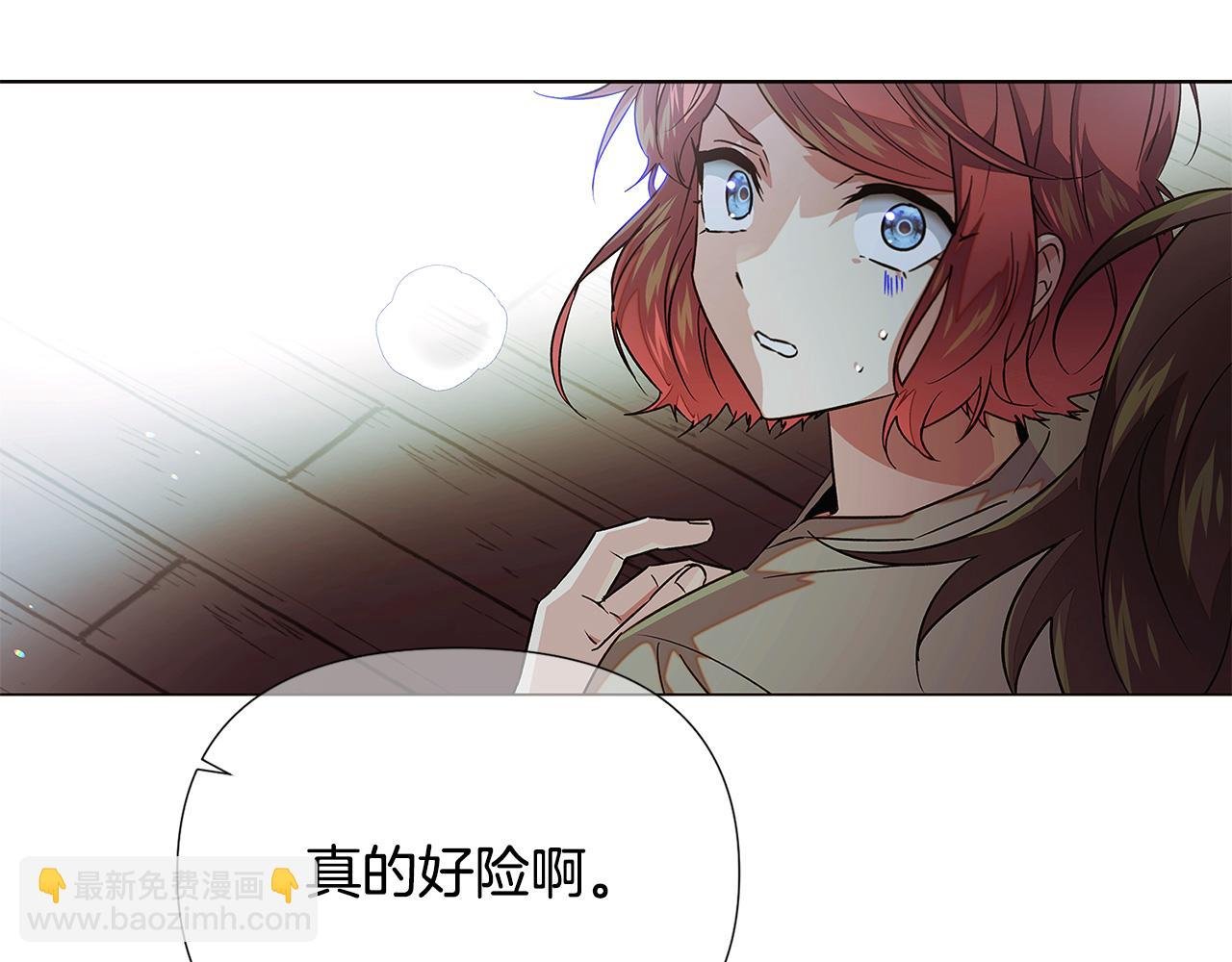 第123话 不可告人的秘密