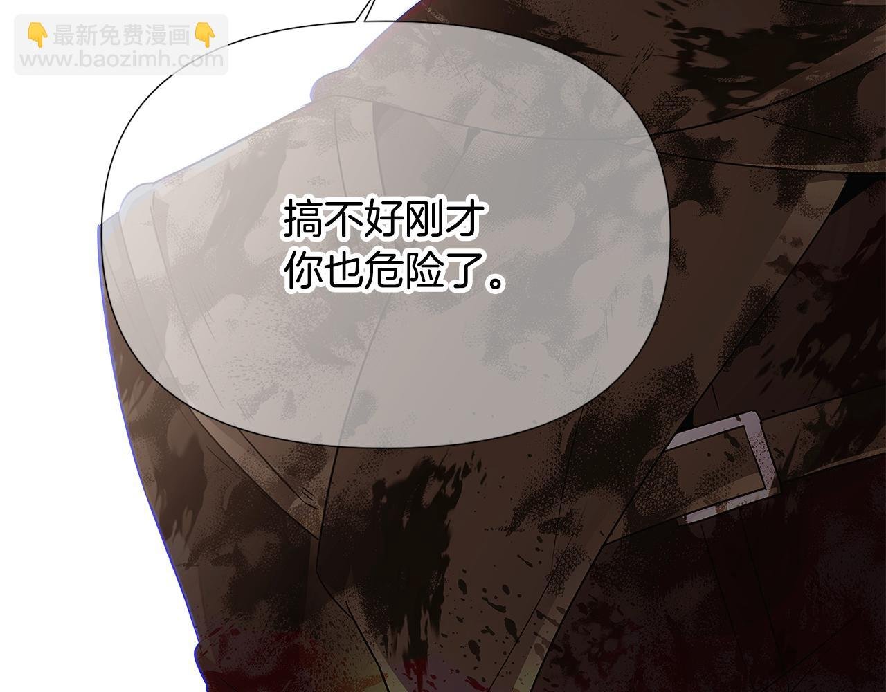 第123话 不可告人的秘密
