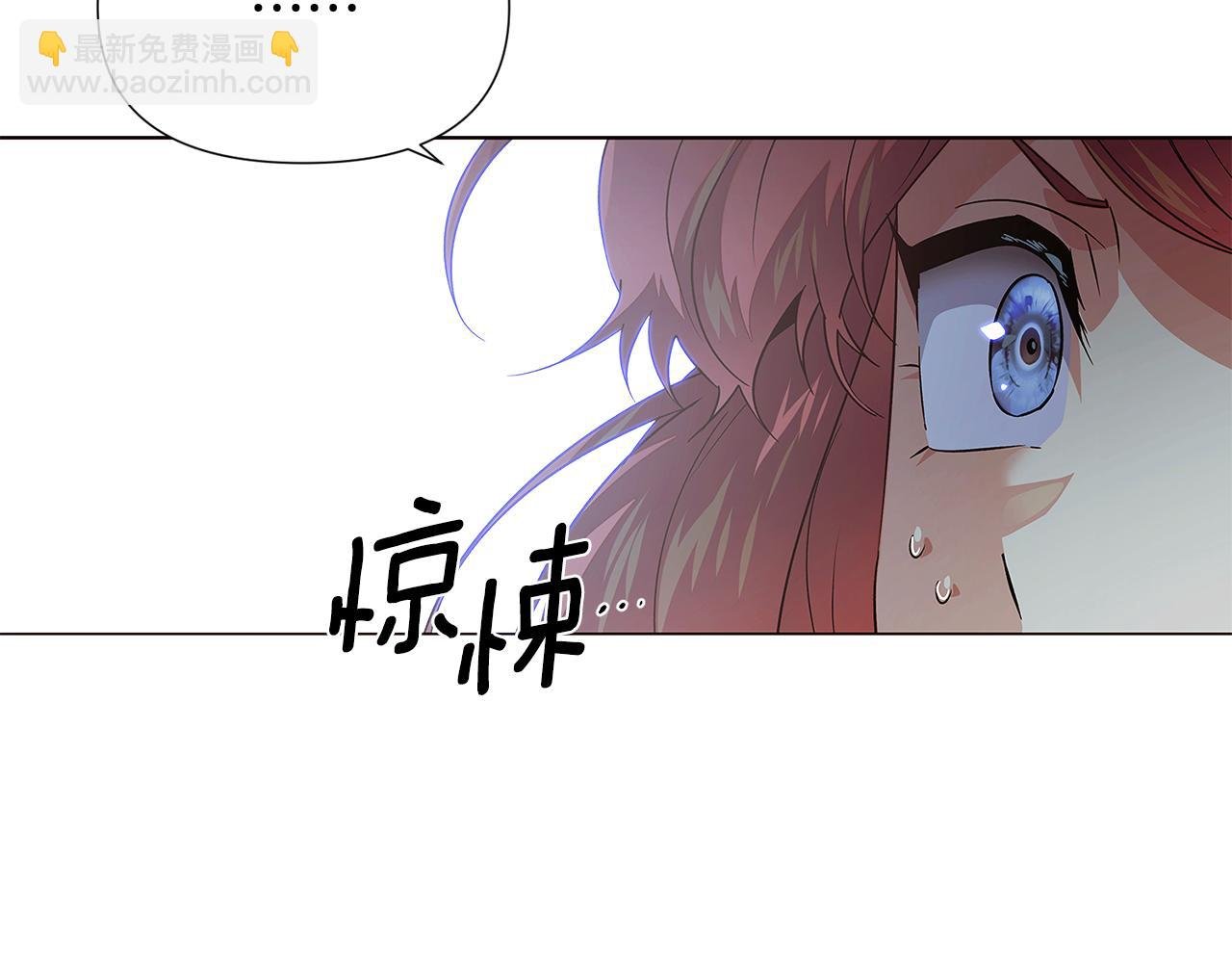 第123话 不可告人的秘密