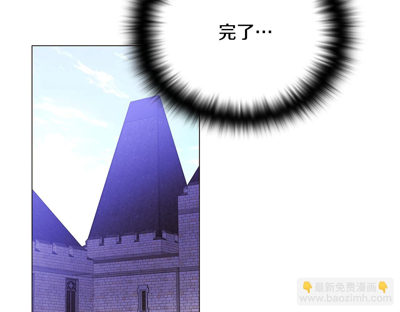 第123话 不可告人的秘密