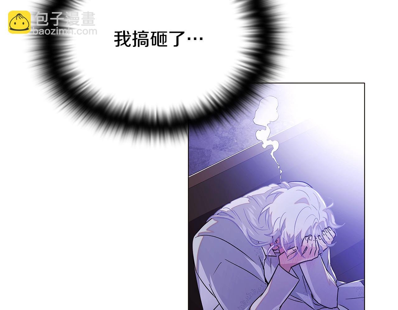第123话 不可告人的秘密