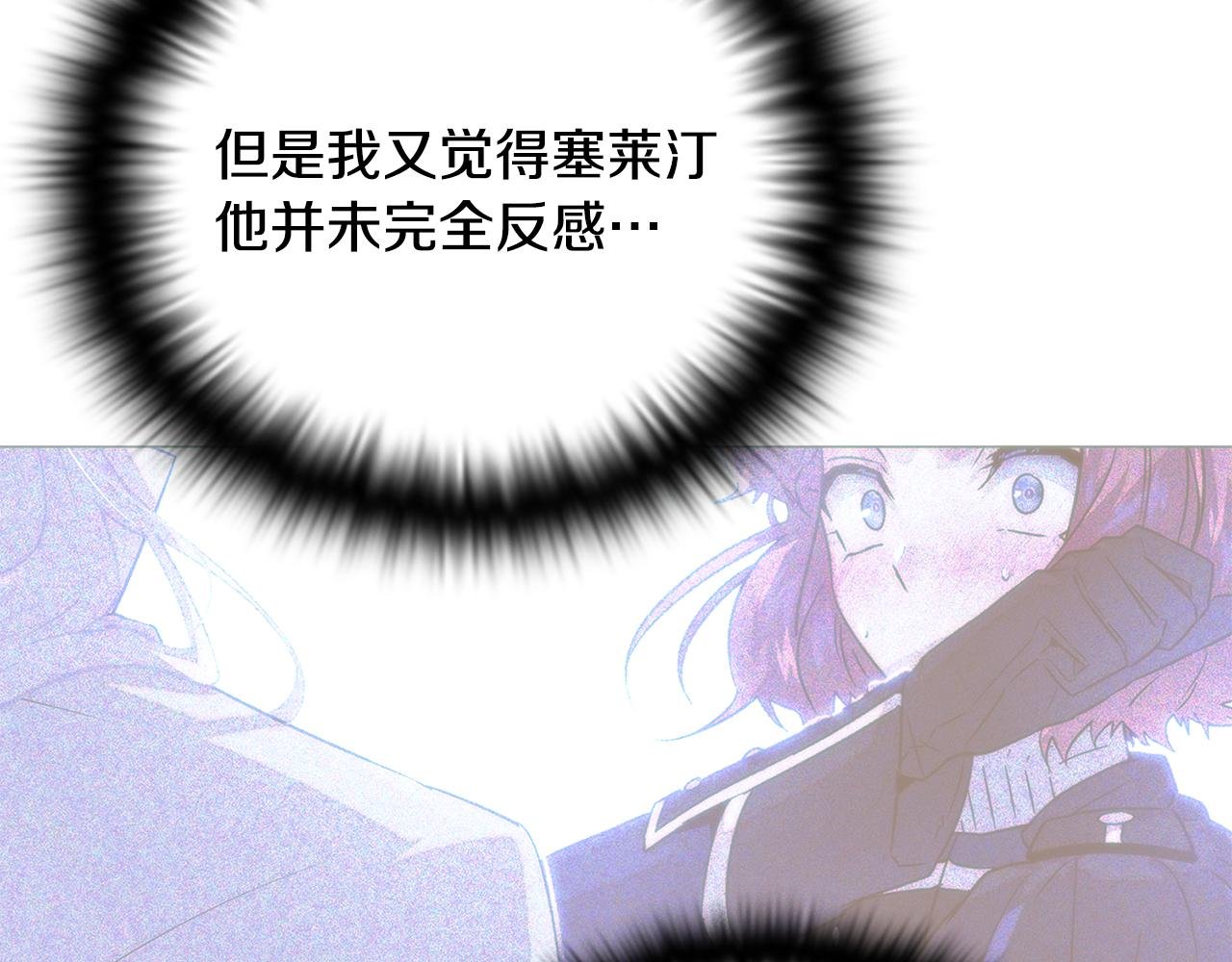 第123话 不可告人的秘密