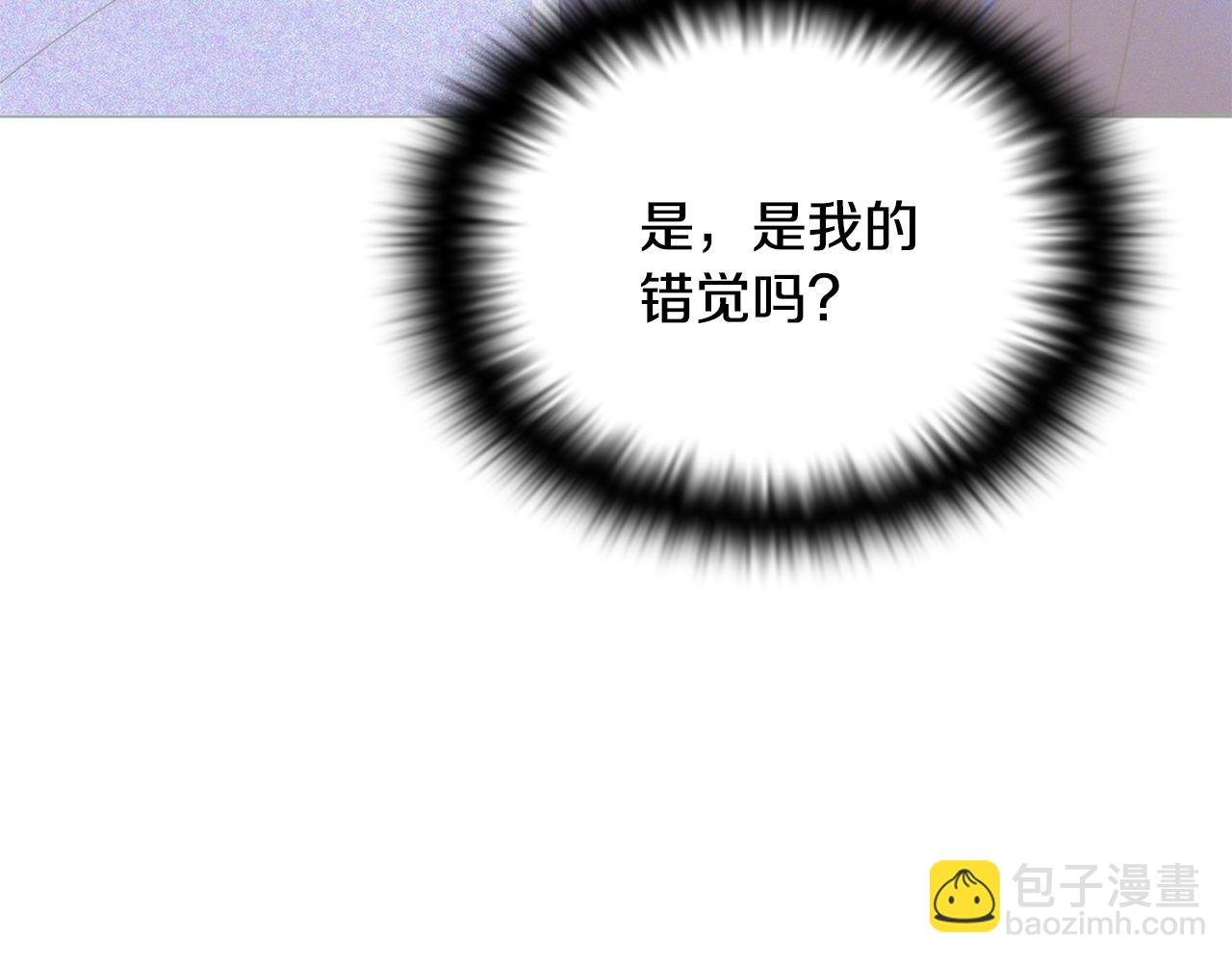 第123话 不可告人的秘密