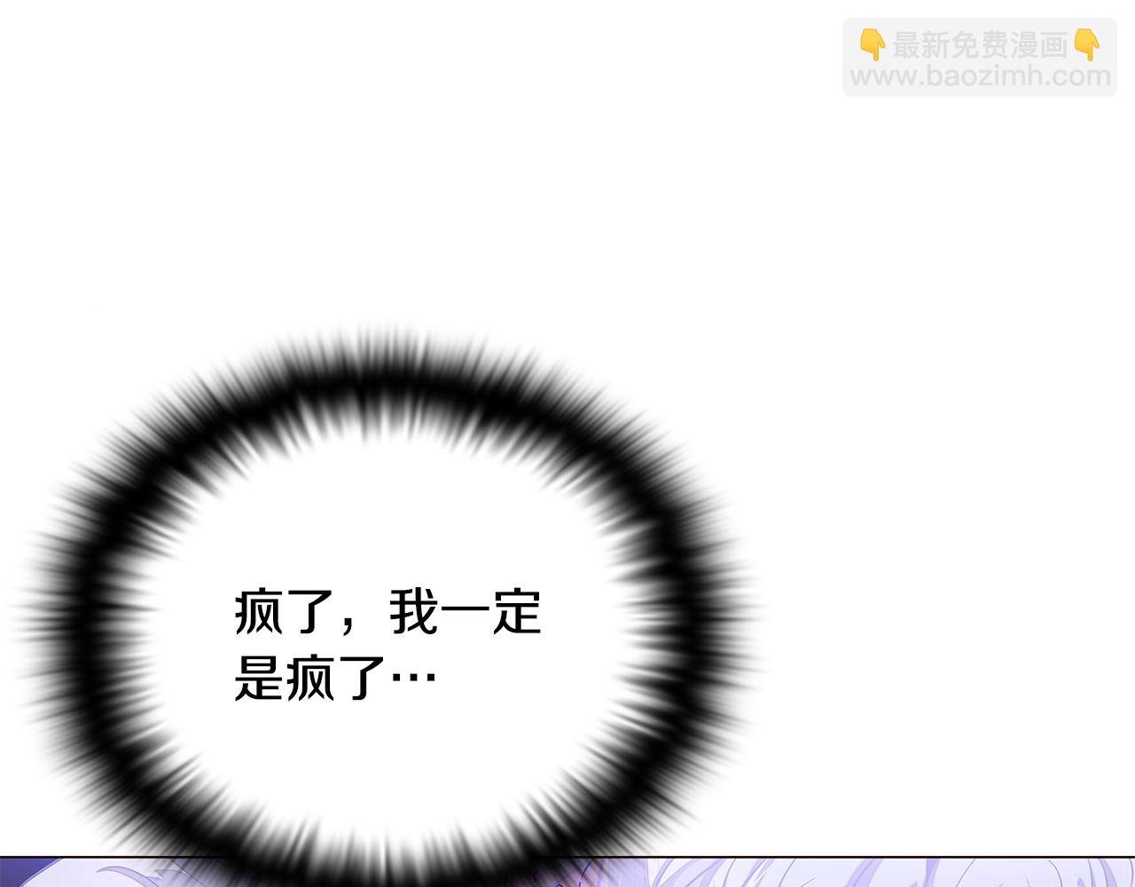 第123话 不可告人的秘密