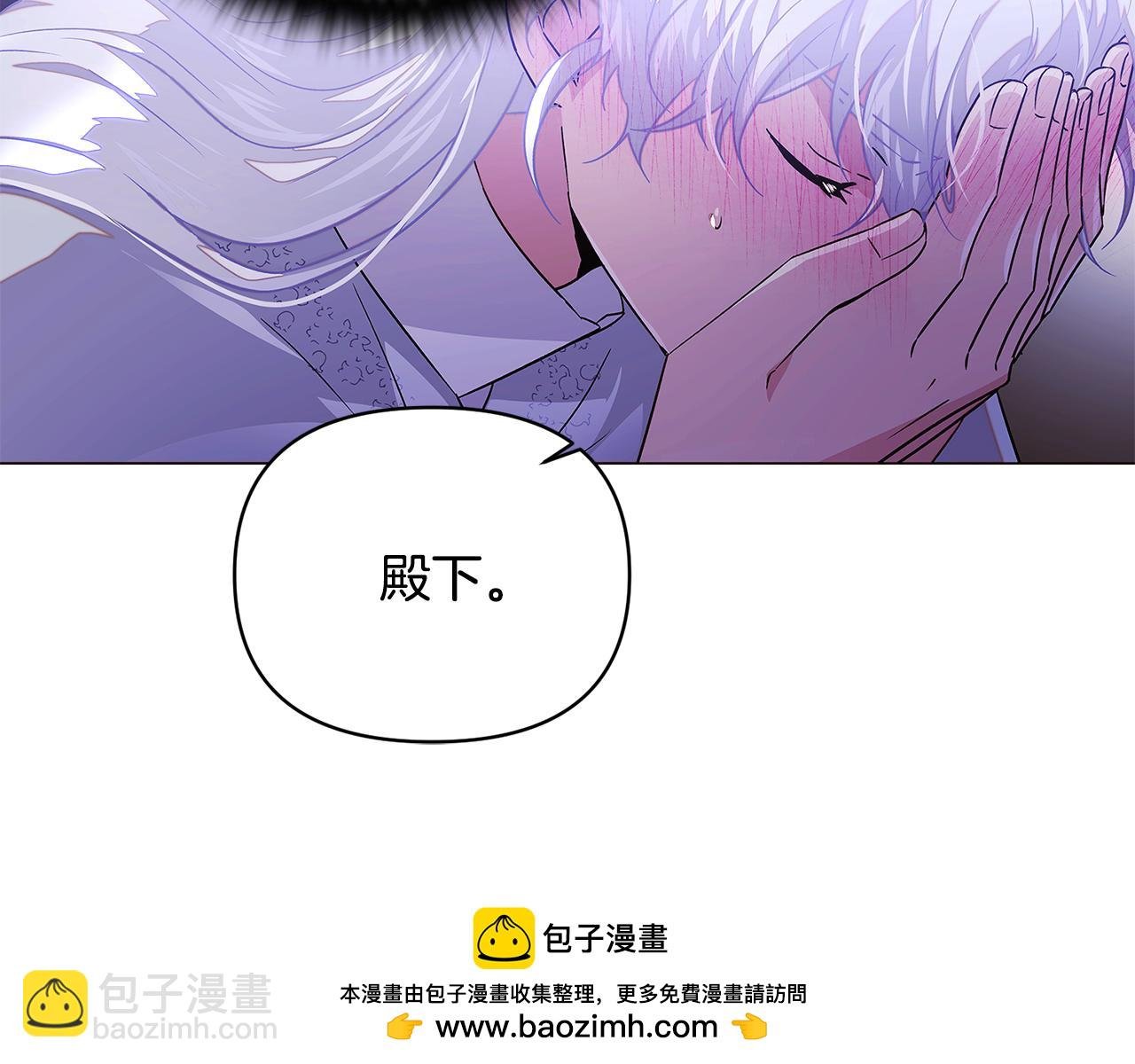 第123话 不可告人的秘密