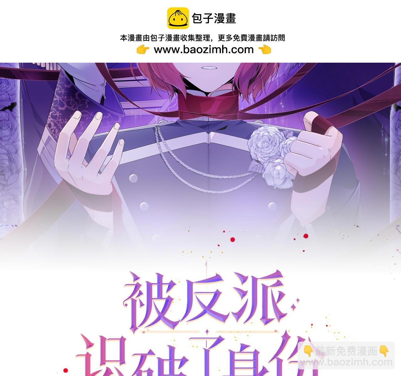 第124话 皇后的威胁