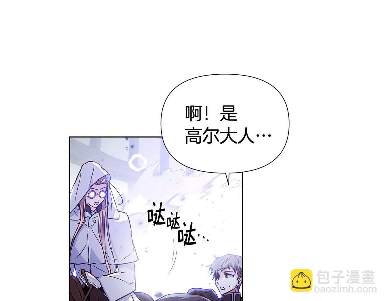 第124话 皇后的威胁