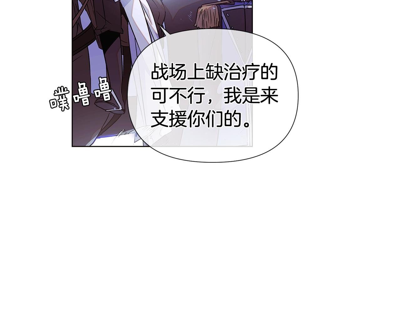 第124话 皇后的威胁