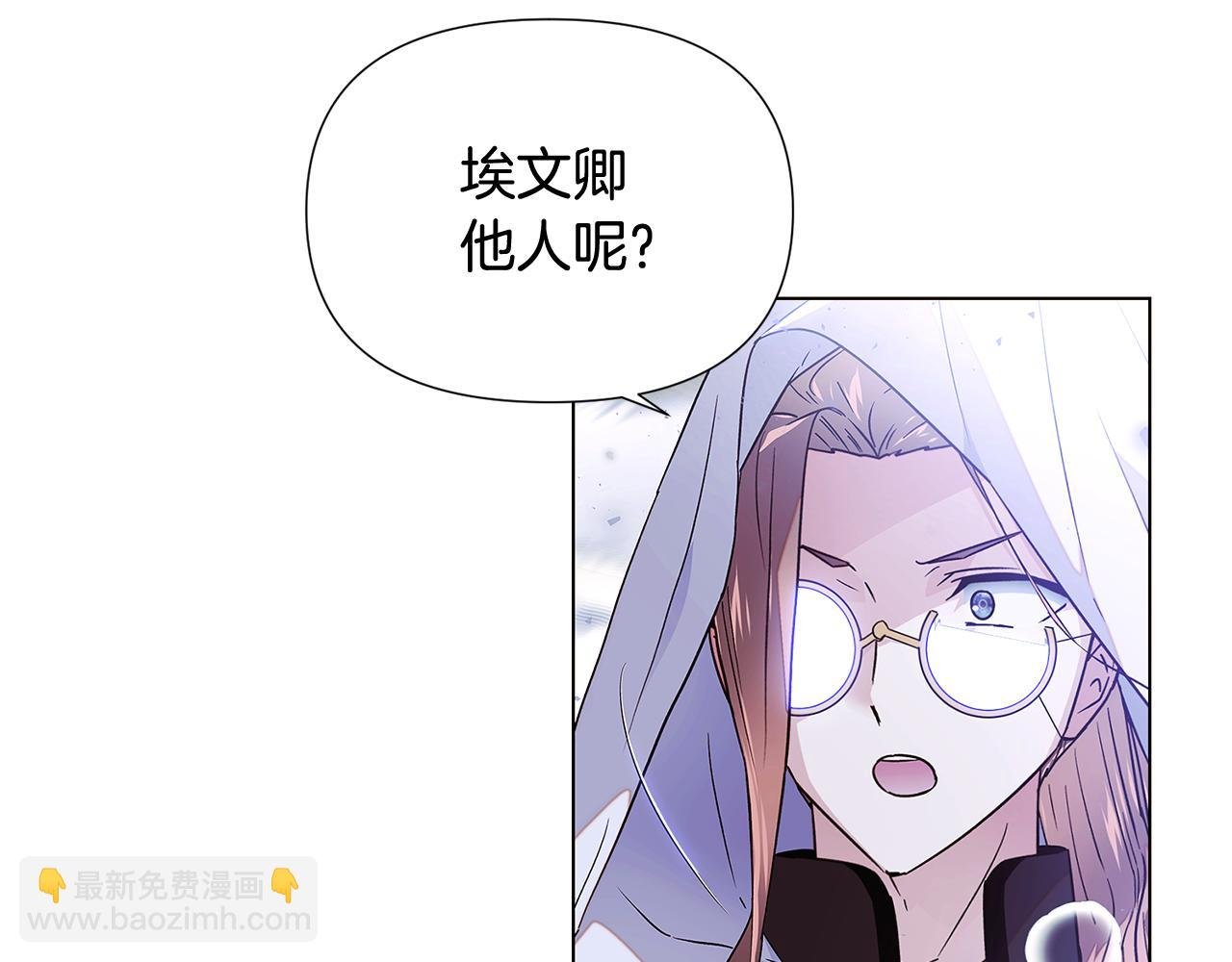 第124话 皇后的威胁