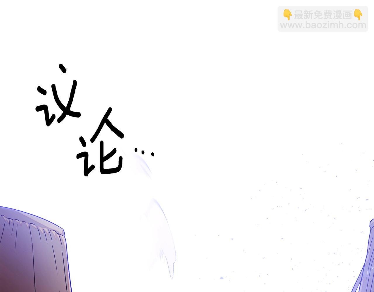 第124话 皇后的威胁