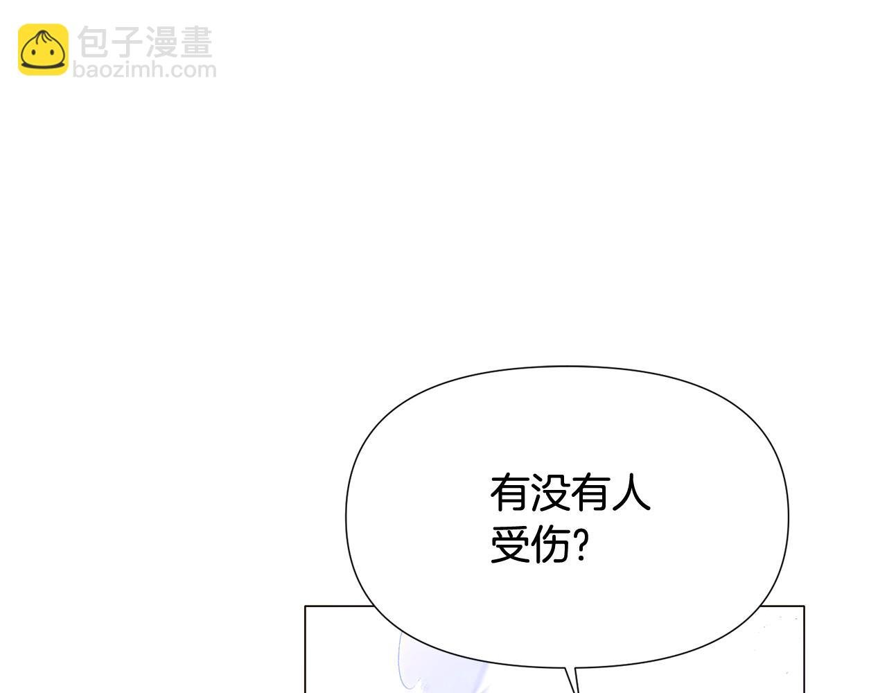 第124话 皇后的威胁