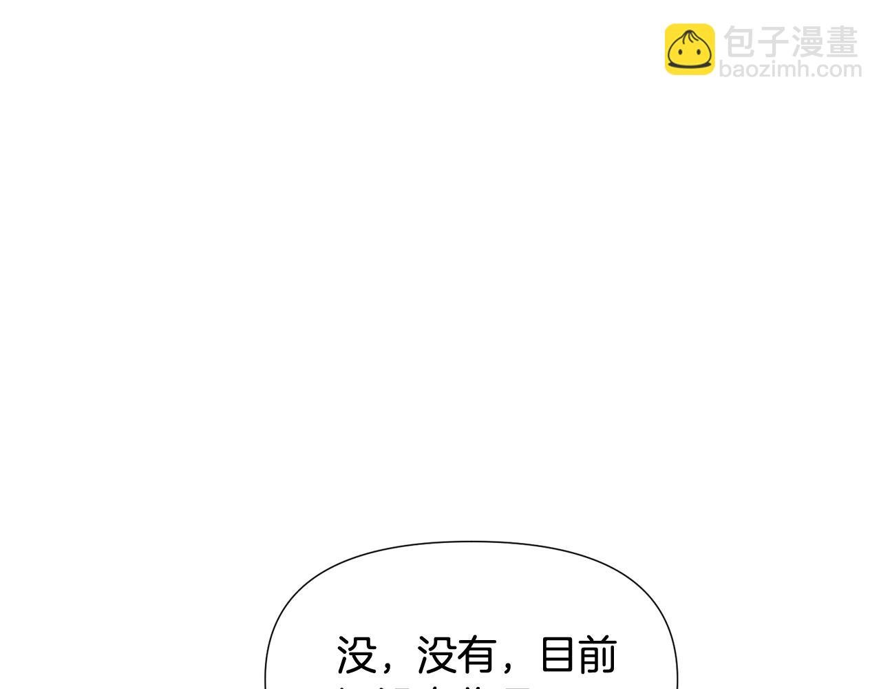 第124话 皇后的威胁