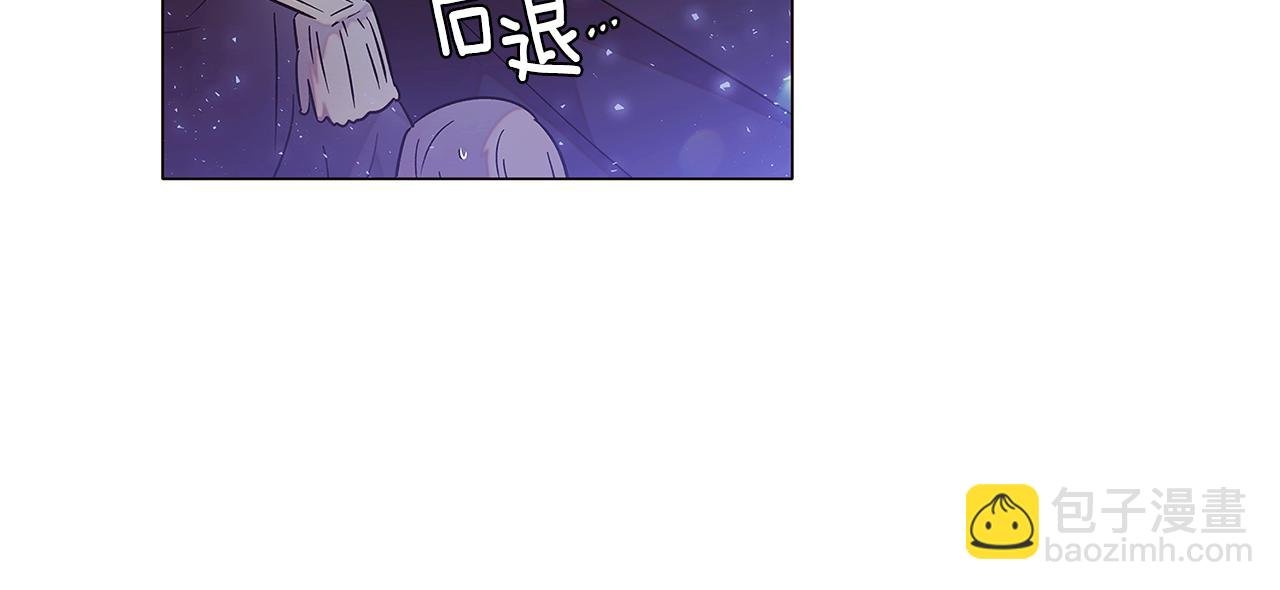 第124话 皇后的威胁