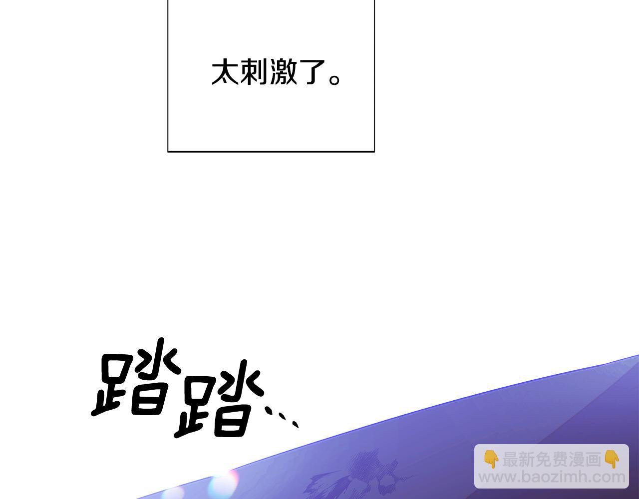 第124话 皇后的威胁