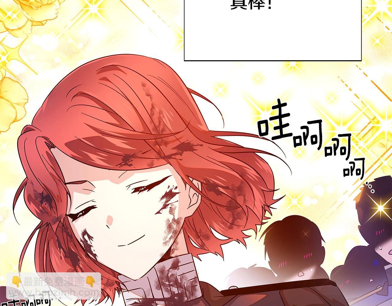 第124话 皇后的威胁