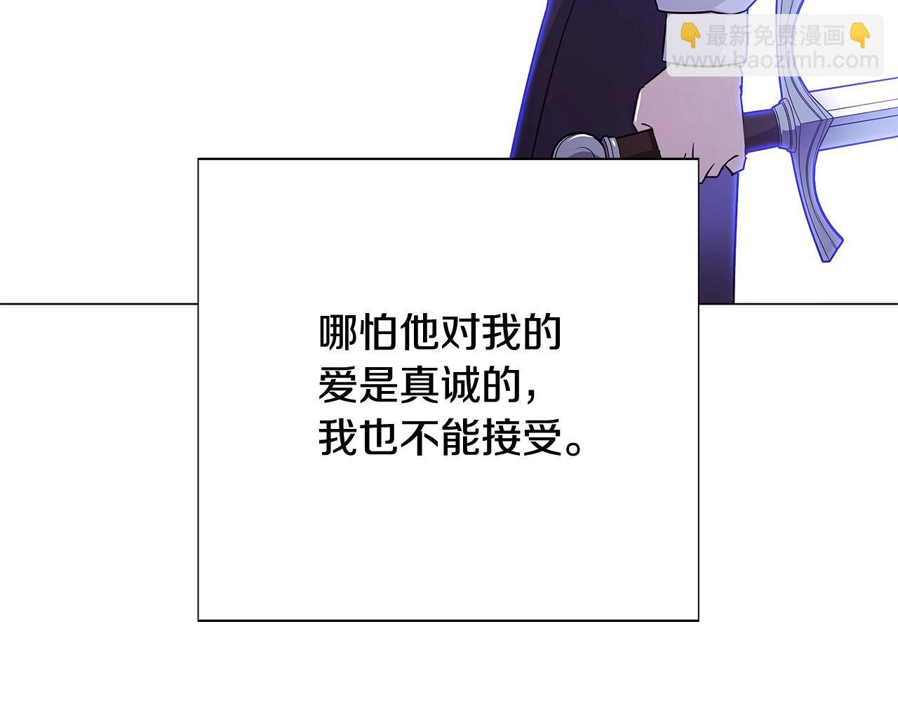 第125话 家人的守护者