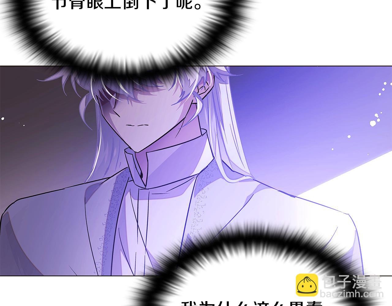 第126话 主动请缨