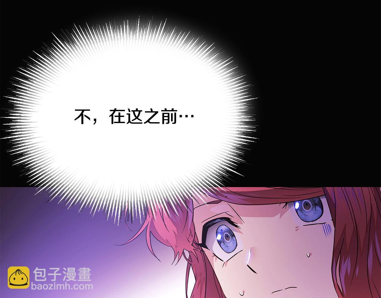 第126话 主动请缨