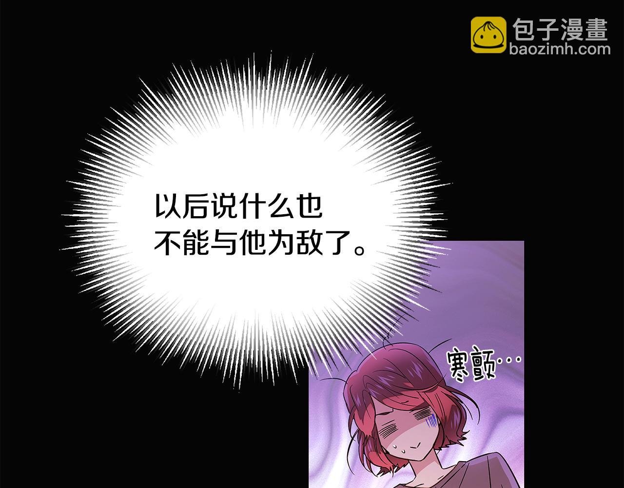 第126话 主动请缨