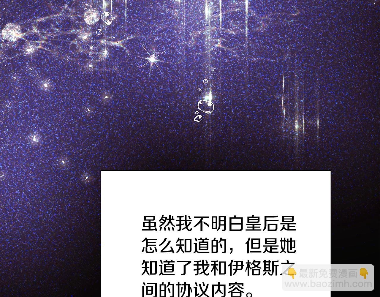 第127话 保姆骑士