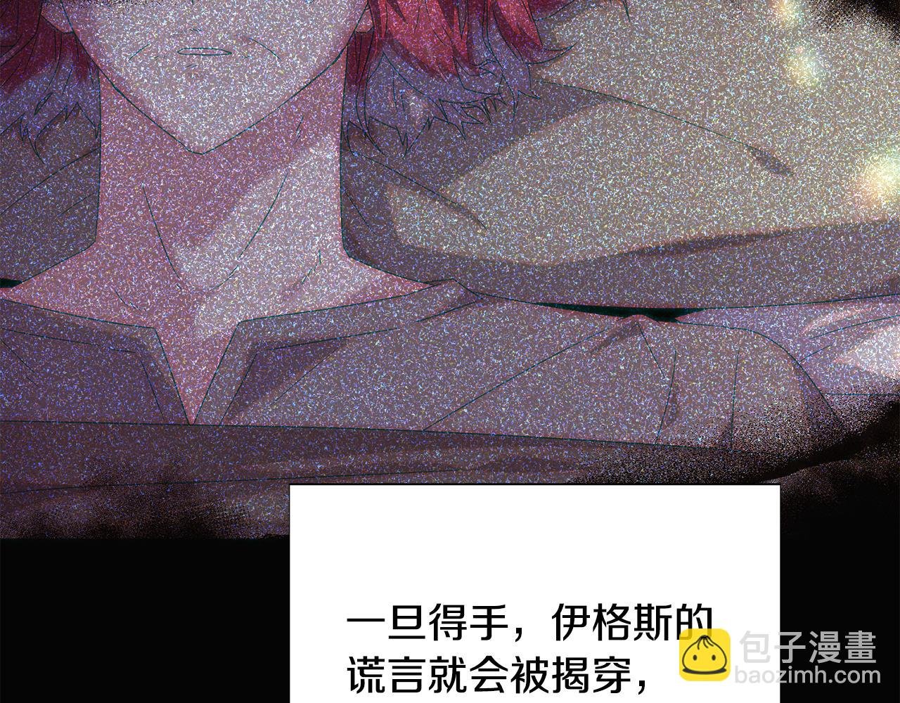 第127话 保姆骑士