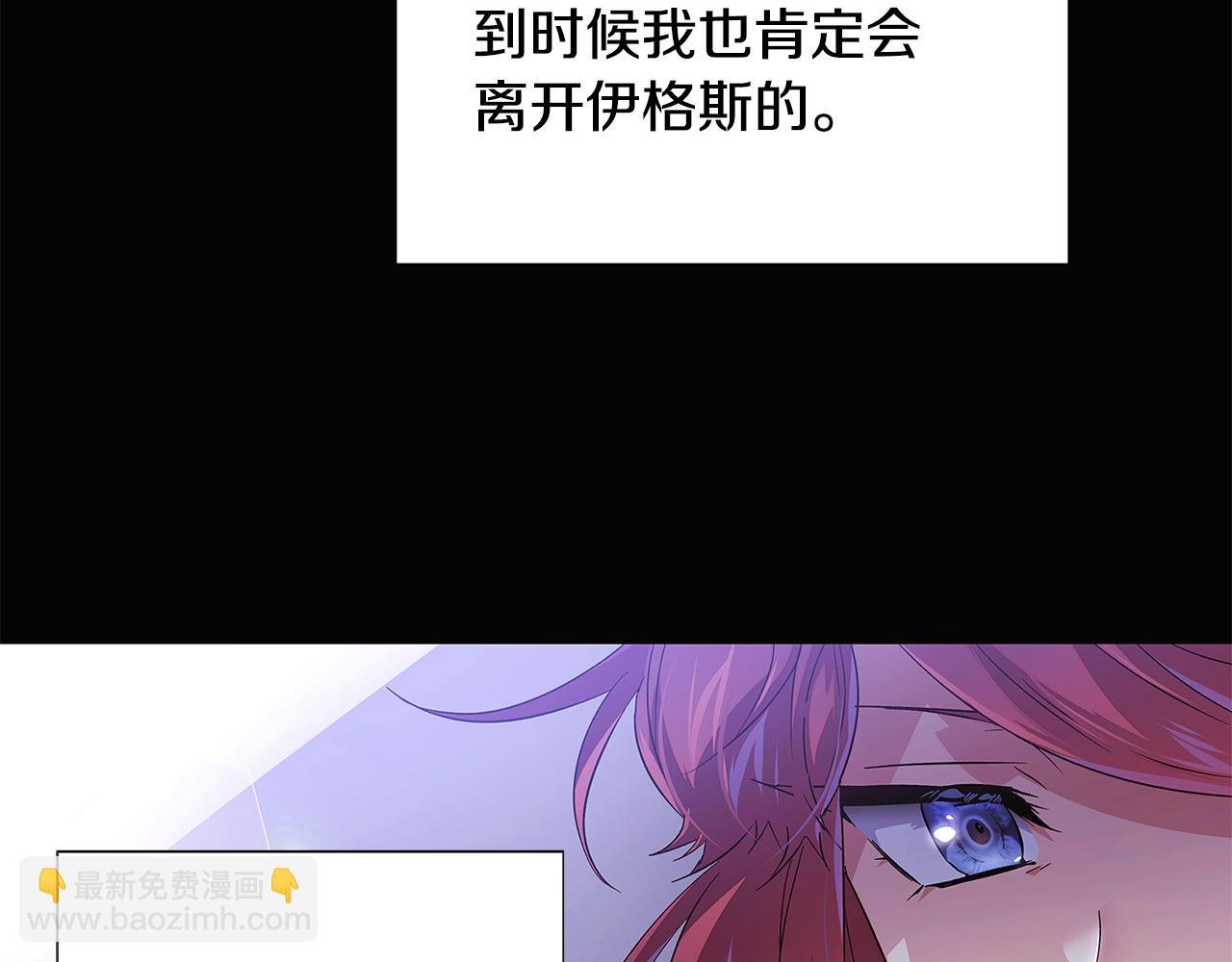 第127话 保姆骑士