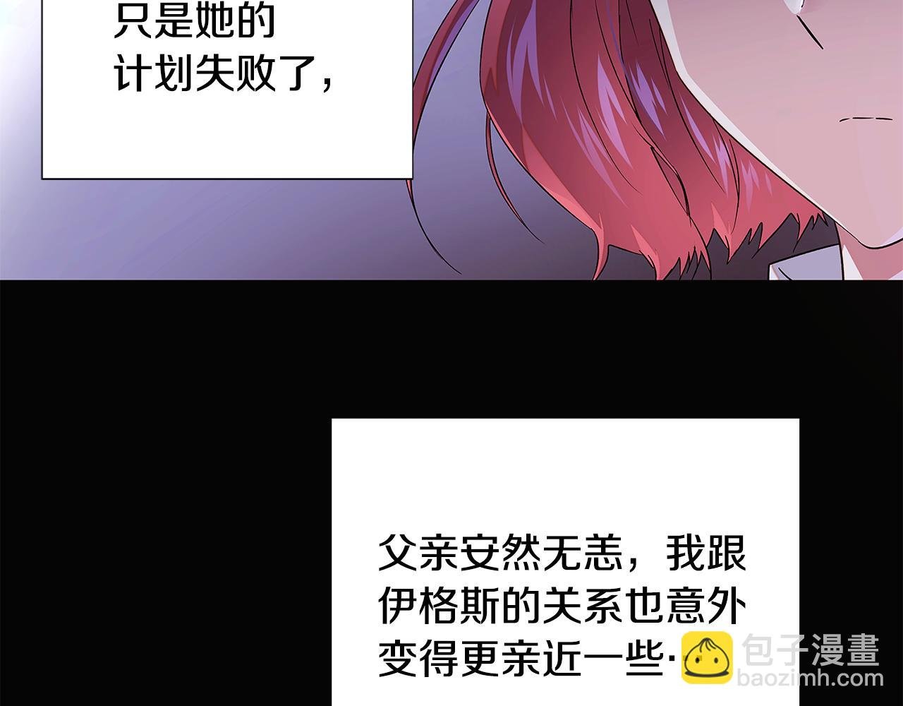 第127话 保姆骑士