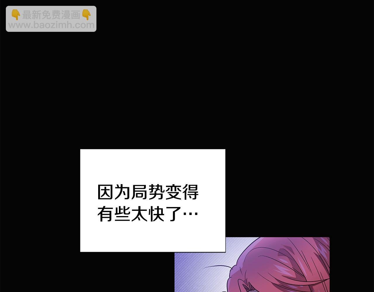 第127话 保姆骑士