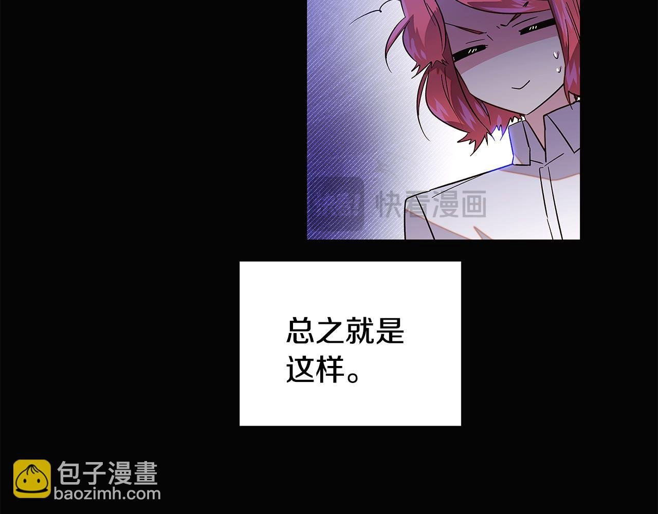 第127话 保姆骑士