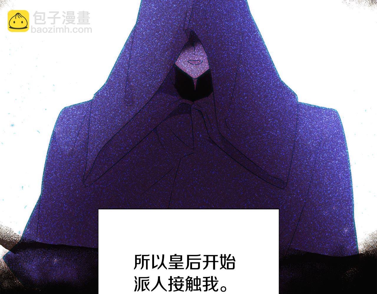 第127话 保姆骑士