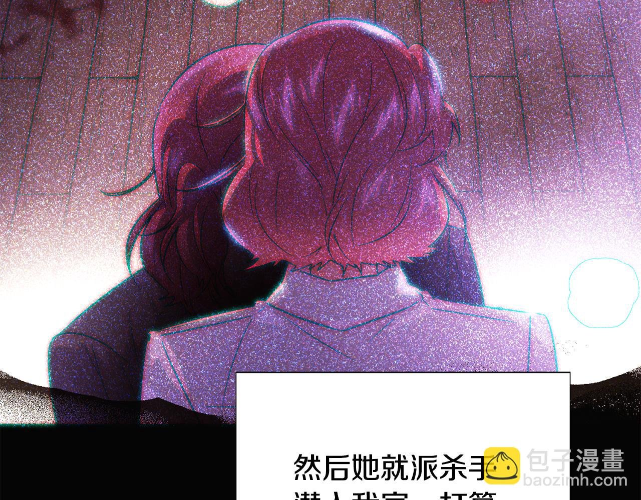 第127话 保姆骑士