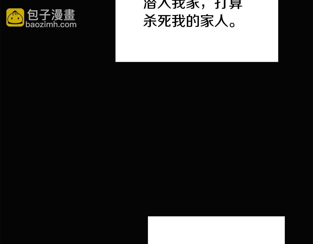 第127话 保姆骑士