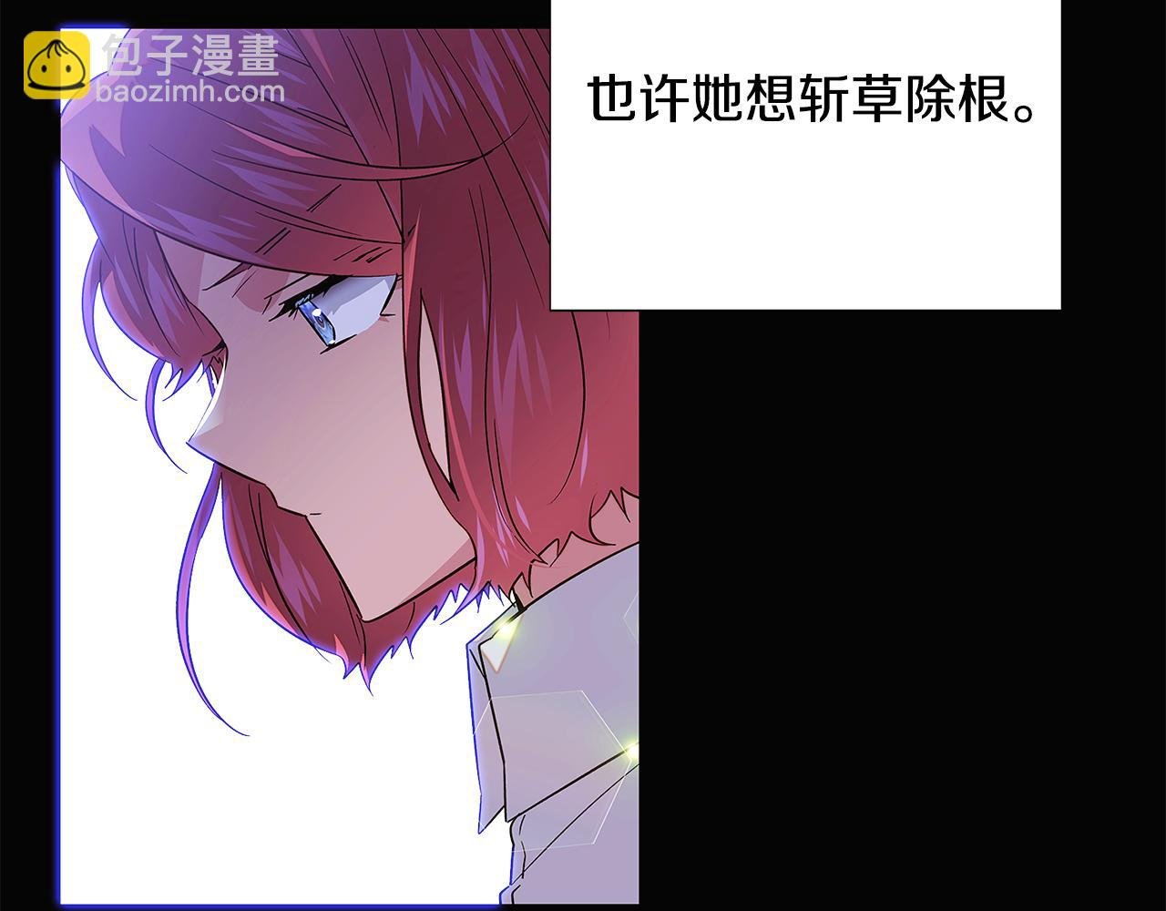 第127话 保姆骑士