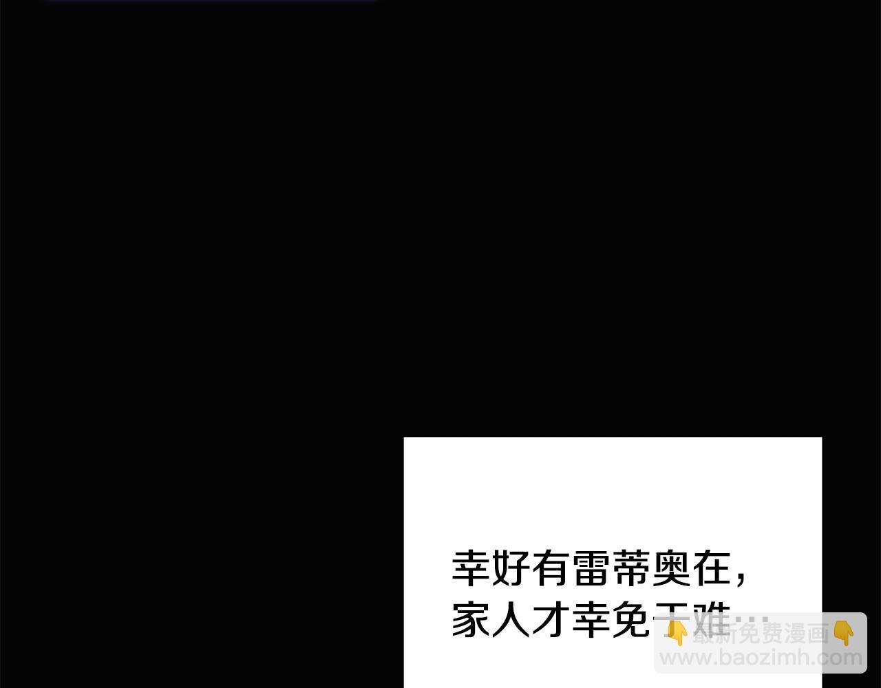 第127话 保姆骑士