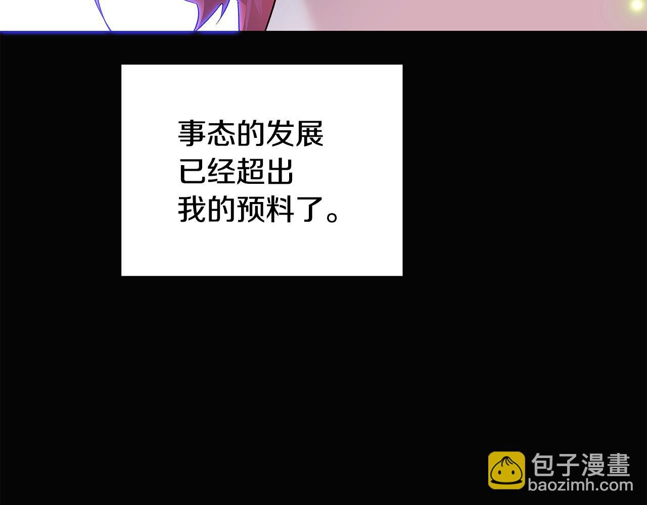 第127话 保姆骑士