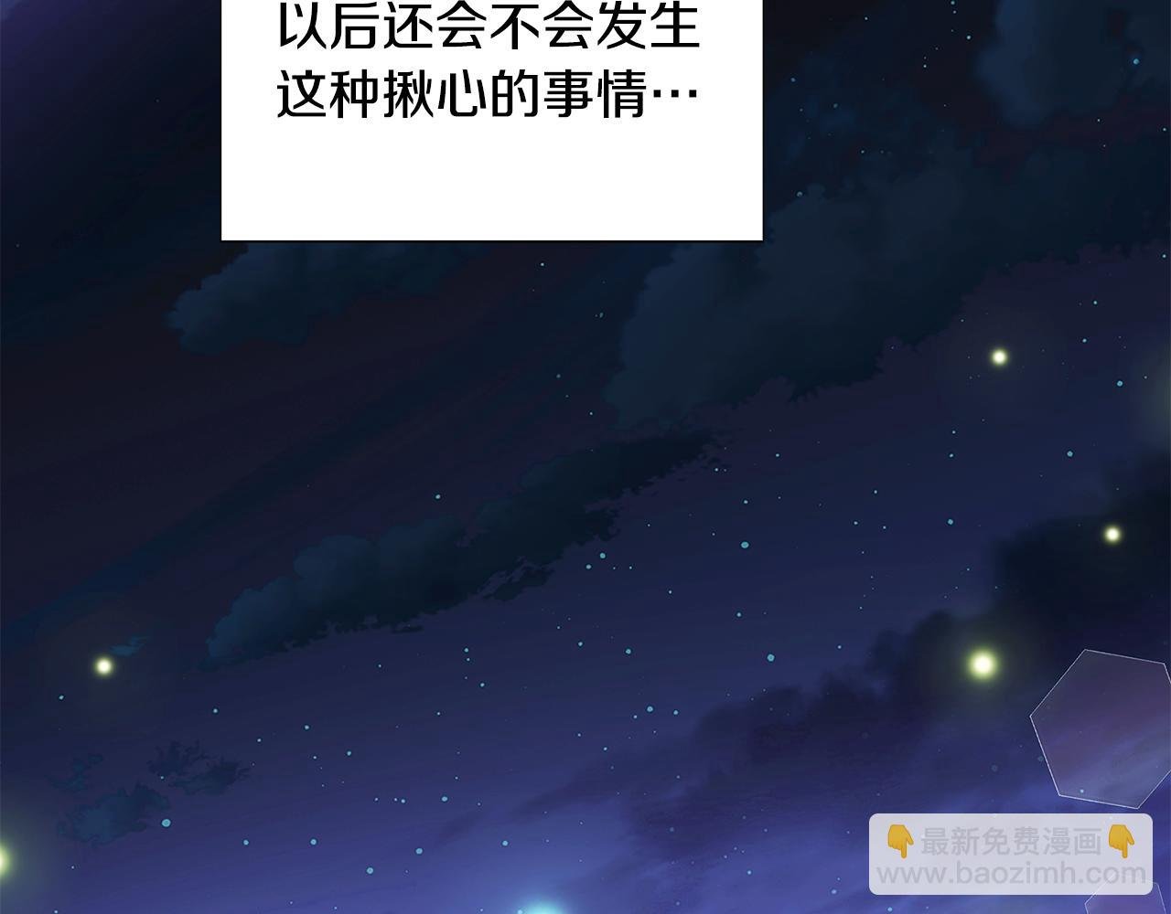 第127话 保姆骑士