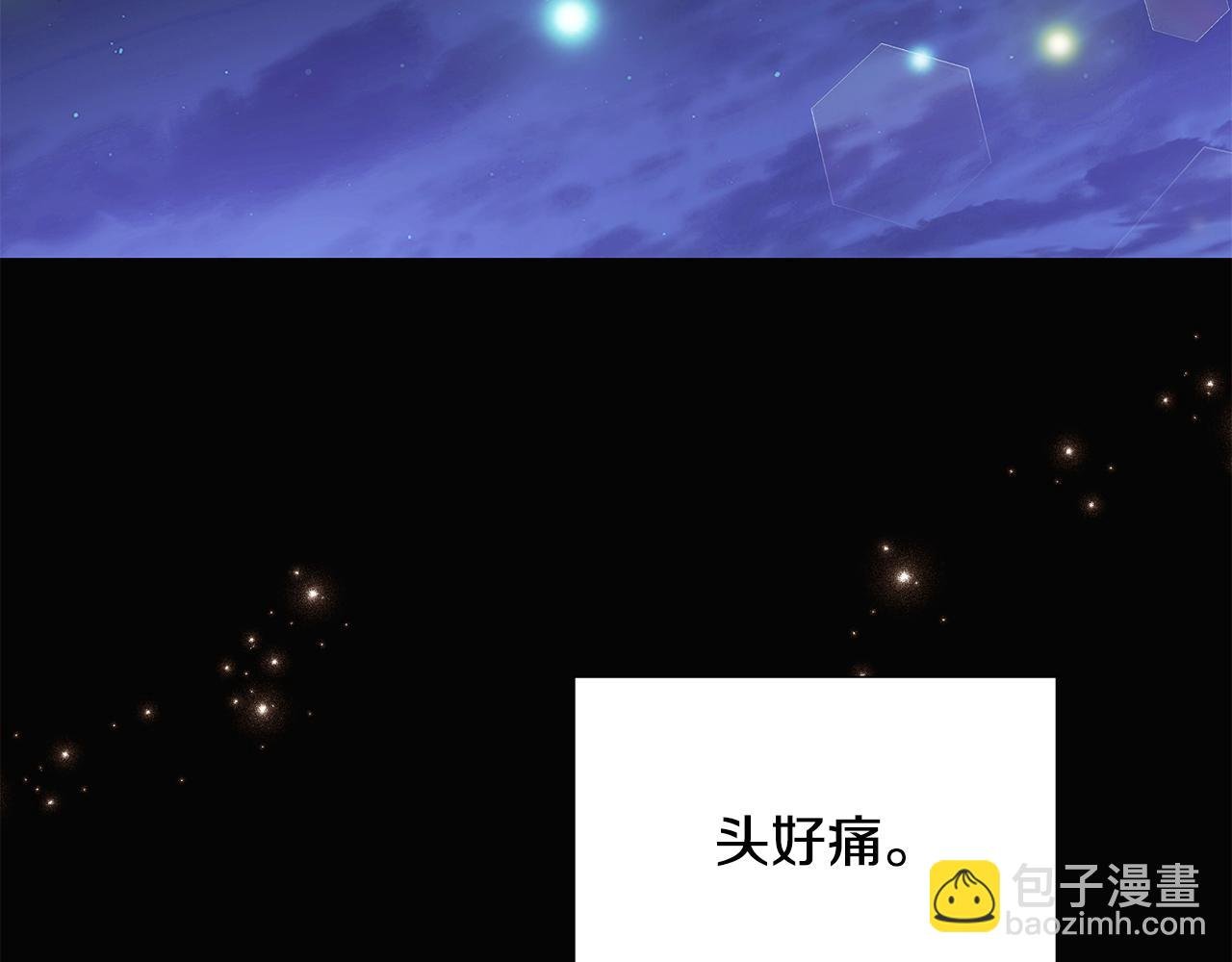 第127话 保姆骑士