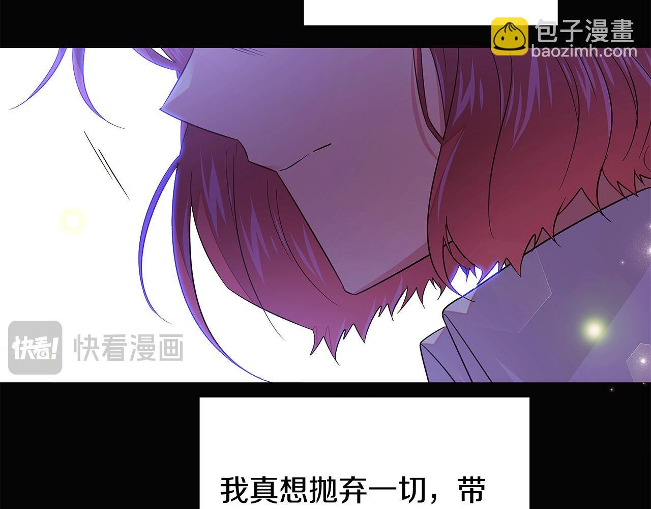 第127话 保姆骑士