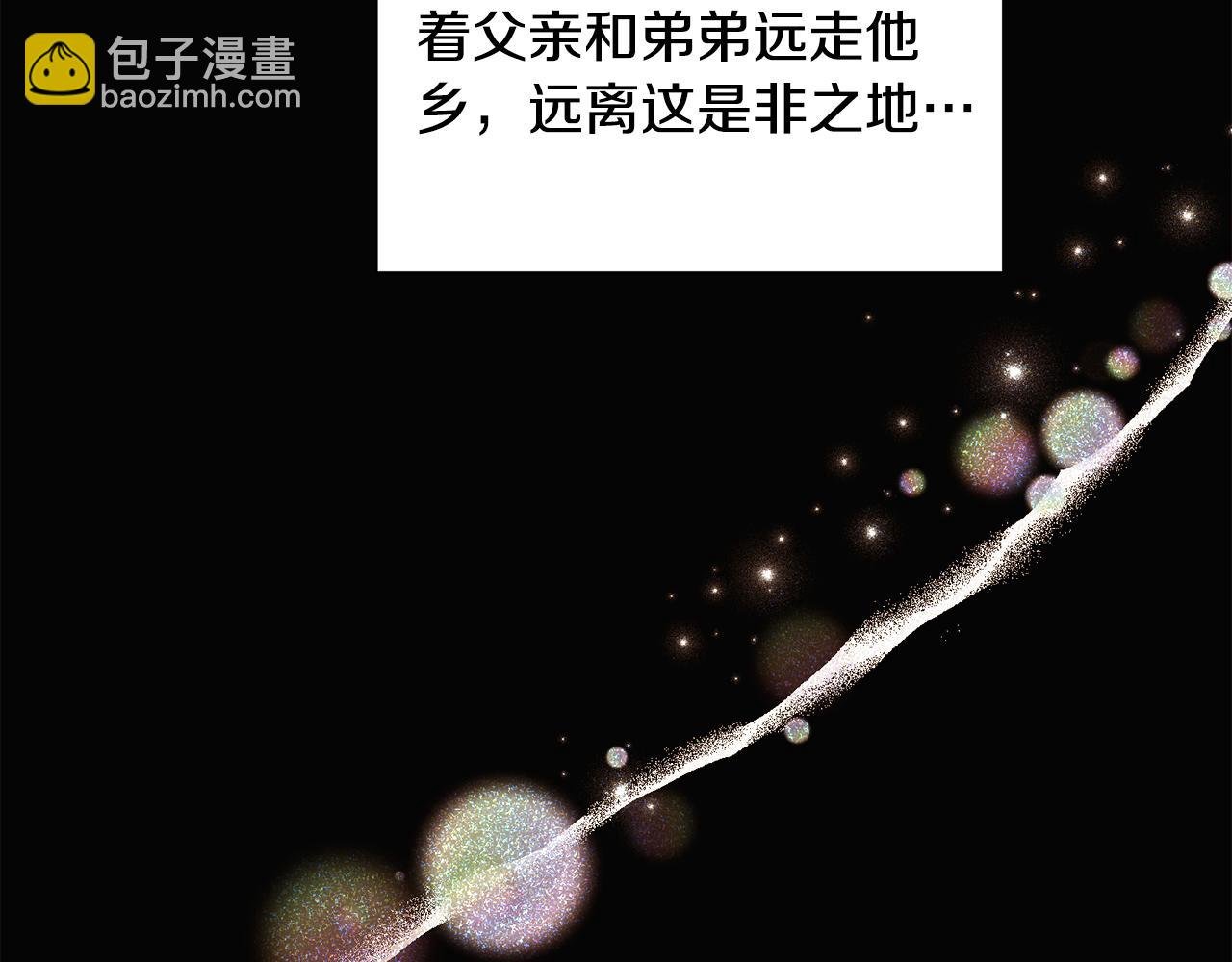 第127话 保姆骑士