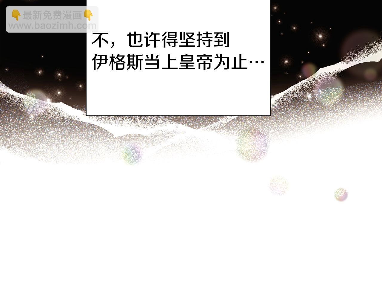 第127话 保姆骑士