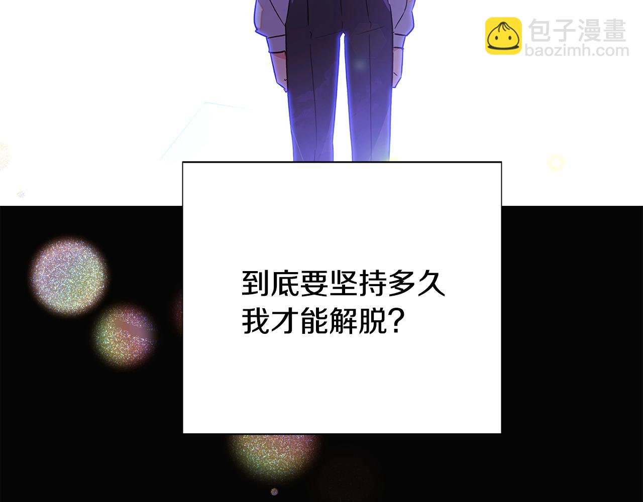 第127话 保姆骑士
