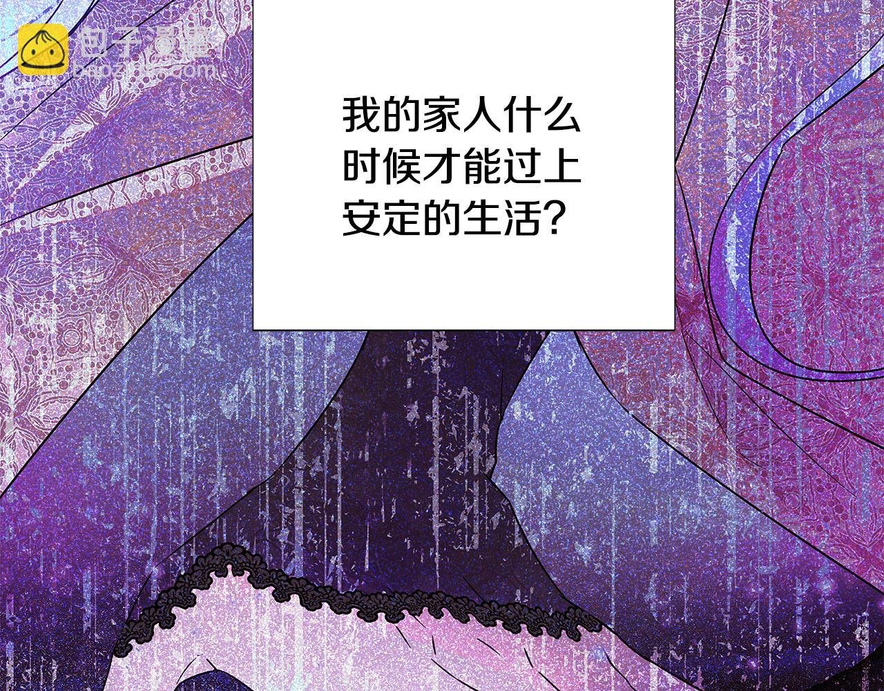 第127话 保姆骑士