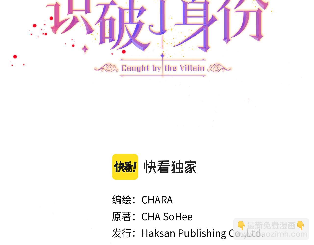第11话 皇子的阴谋